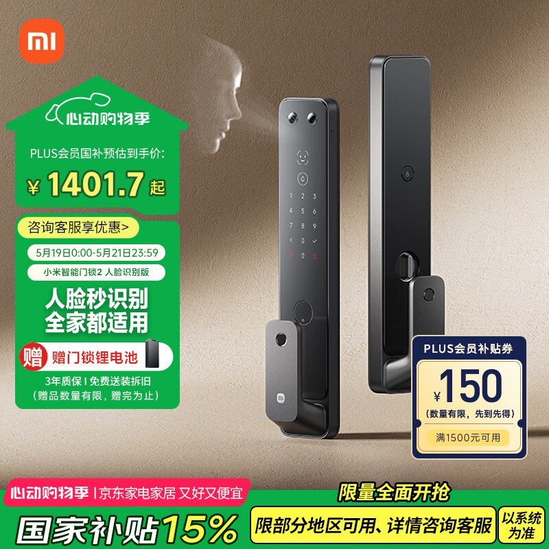 С����������2����ʶ�����ʱ�ػ�