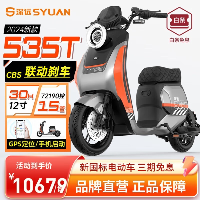 ؾԶ2024535T綯10679Ԫ