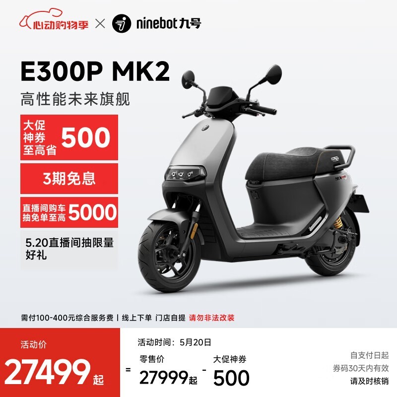 źܵ綯ĦгE300P MK227599