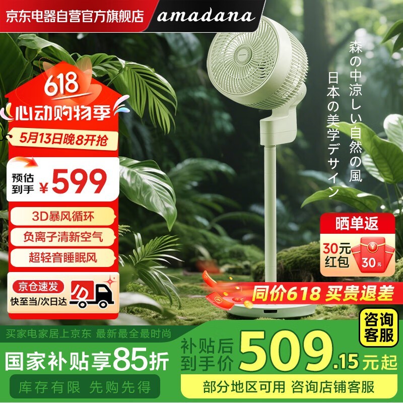 AmadanaѭȾŻݼ453Ԫ