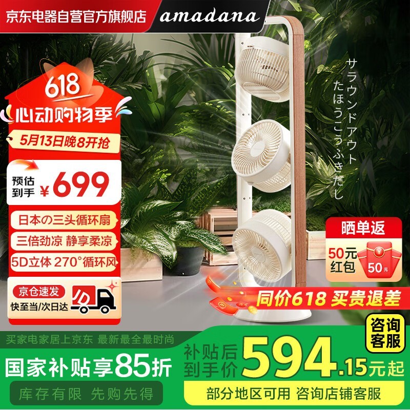 AmadanaC11ѭ501Ԫ
