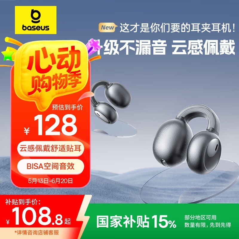 ˼ AirGo 1 Ring