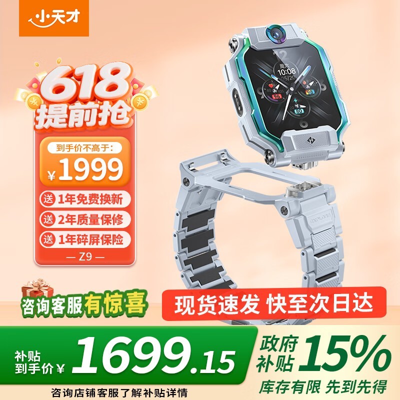 СZ9ֱͯ1571Ԫ