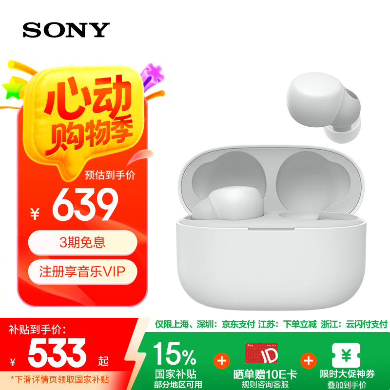 LinkBuds SɫŻݼ624Ԫ