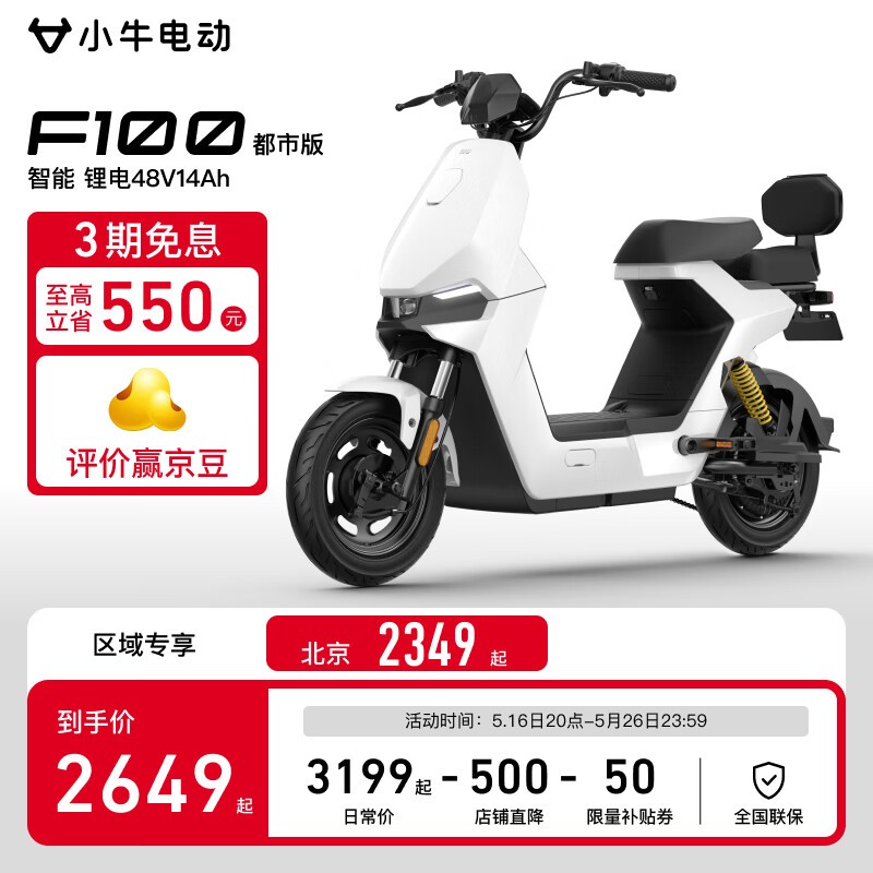 Сţ綯F100а2349Ԫܵ綯г