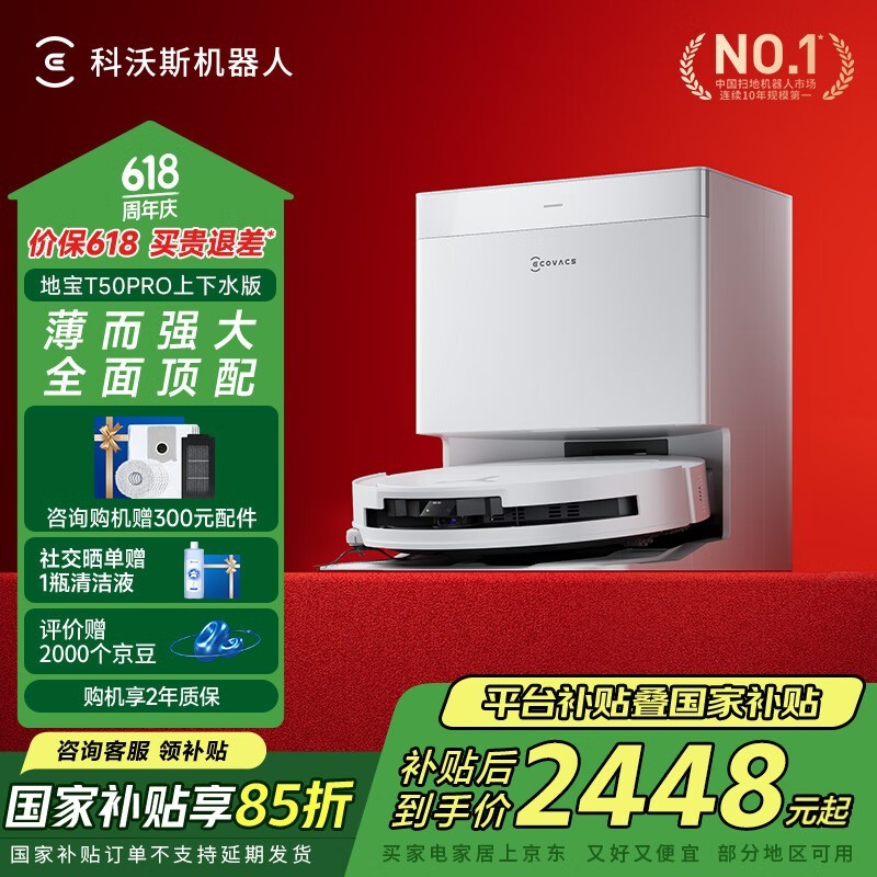 ˹T50 Proɨϻʱػ2285Ԫ