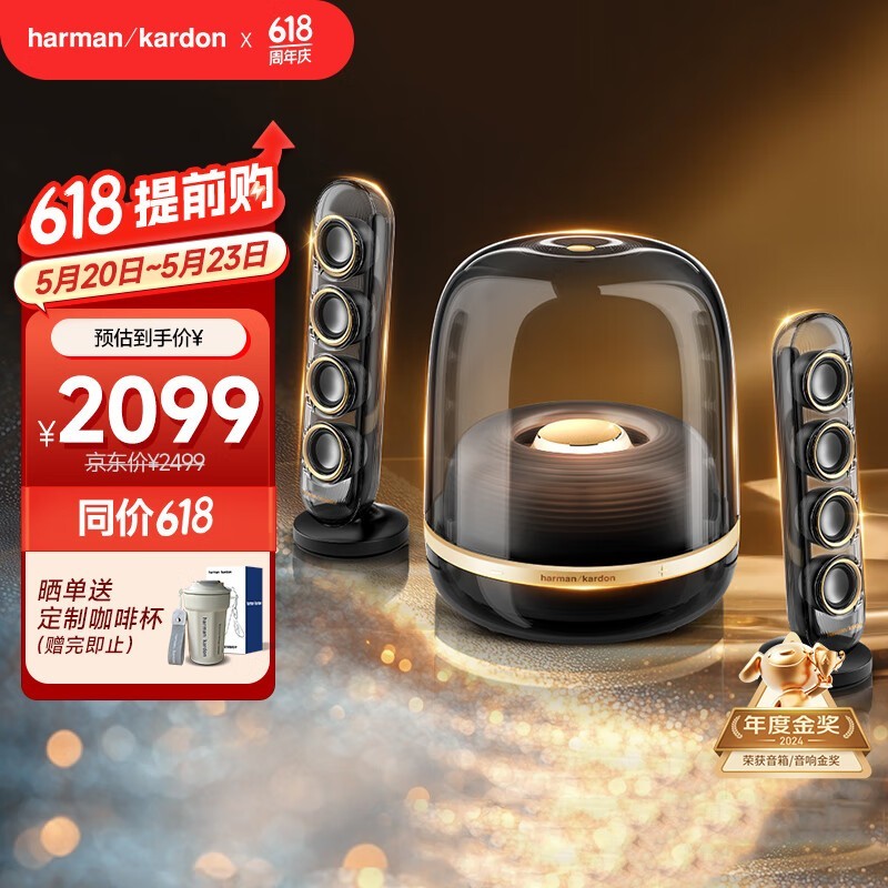 SoundSticks4ī澩1775Ԫ