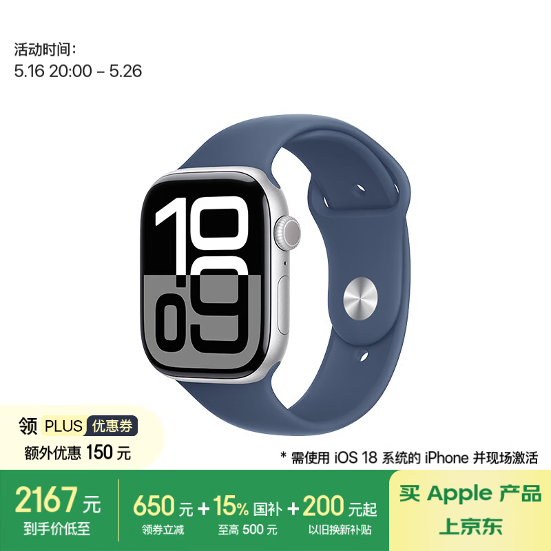 Apple Watch Series 10ʱػ2025Ԫ