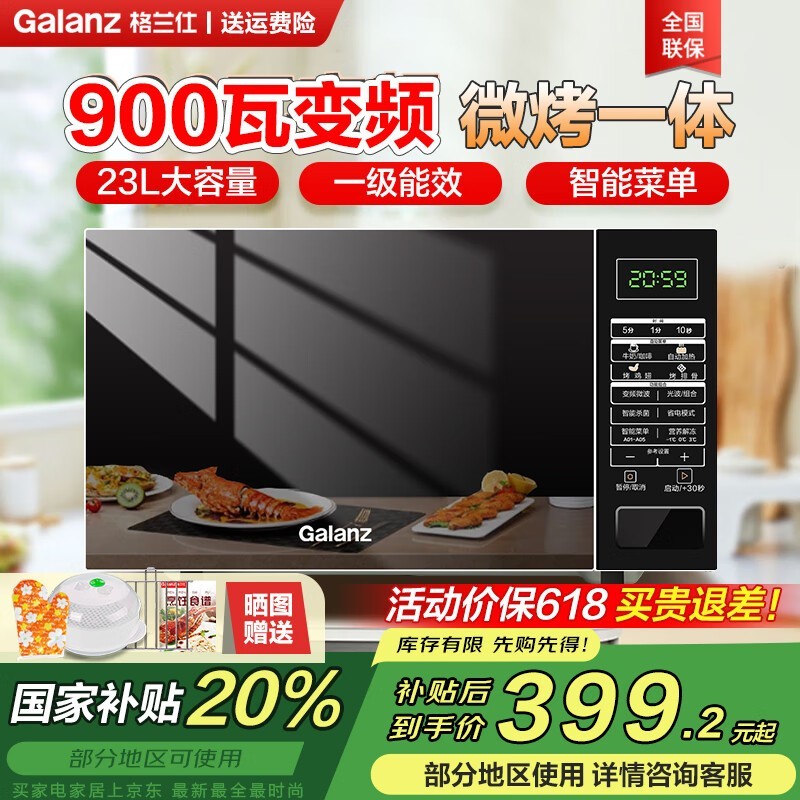  G90F23CN3PV-BM1(S2)