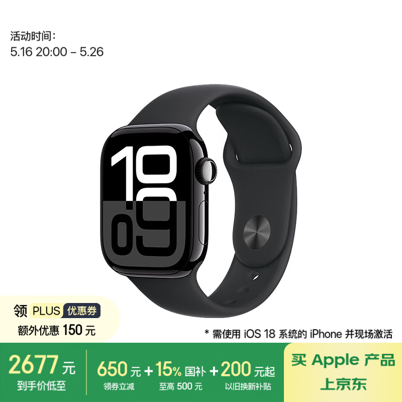 Apple Watch Series 10 ֱʱػ