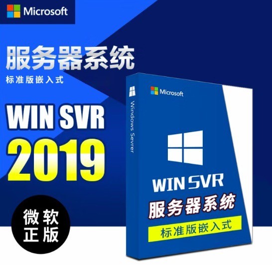 Windows Server 2019ı׼棺ҵϵͳѡ 