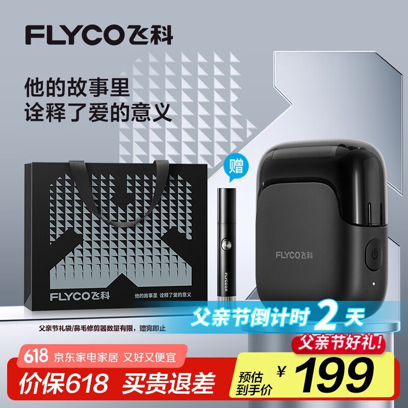 ɿʿ綯뵶FS685ʺڿ˽ѡ