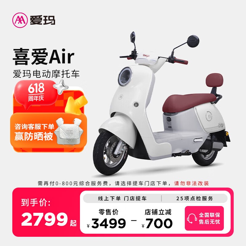 õ綯سһݼ2799Ԫ
