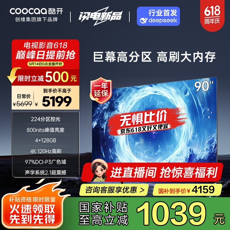 Ὺ Max 90 90P60