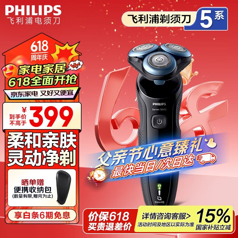 ׽ڽS5066/02뵶ֵŻ