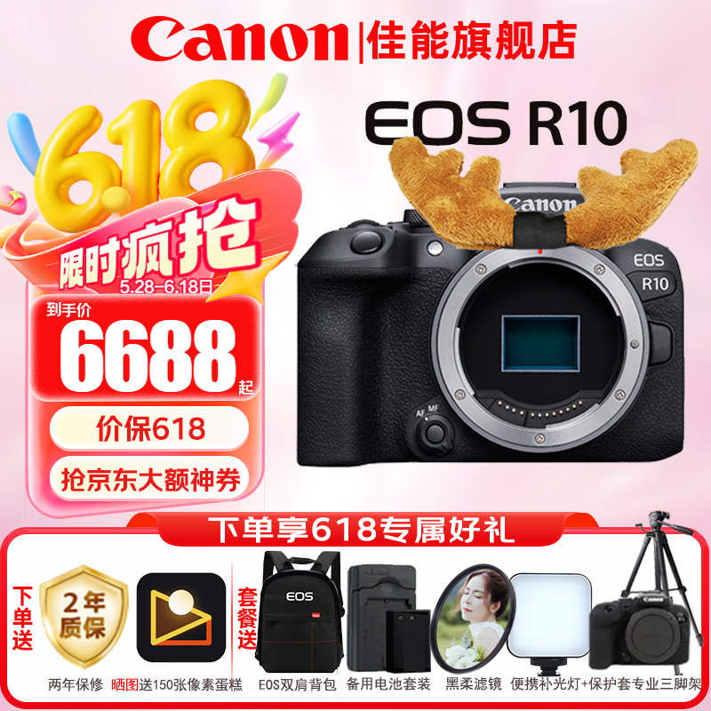  EOS R10
