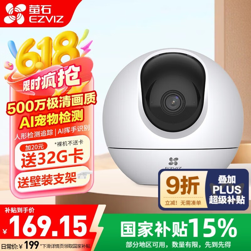 өʯC6Cǹͷ219Ԫ