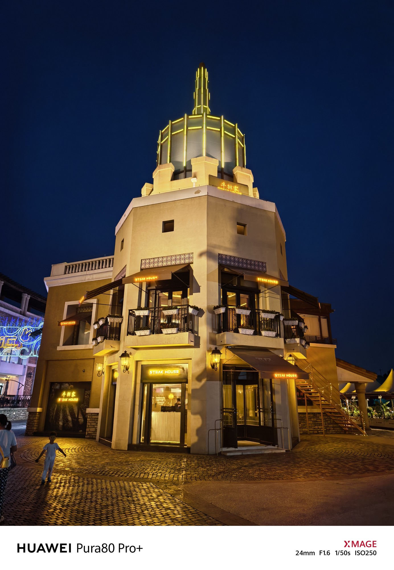 ǿ�Ĳ�ֹ�ں�� ��ΪPura 80 Pro+һӢ��߶�̬�����������