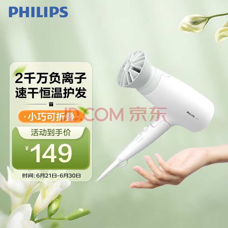 ֣PHILIPS紵 3ϵСͲ 57Cٸɴ ӻ СͲ ɫ ۵