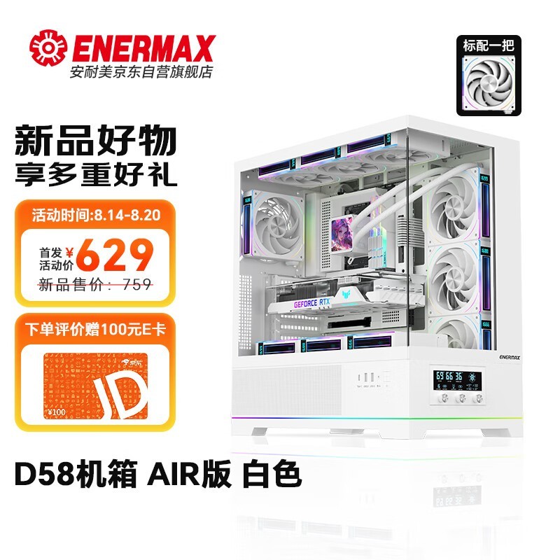 ޡD58AIRؼ529Ԫʱ