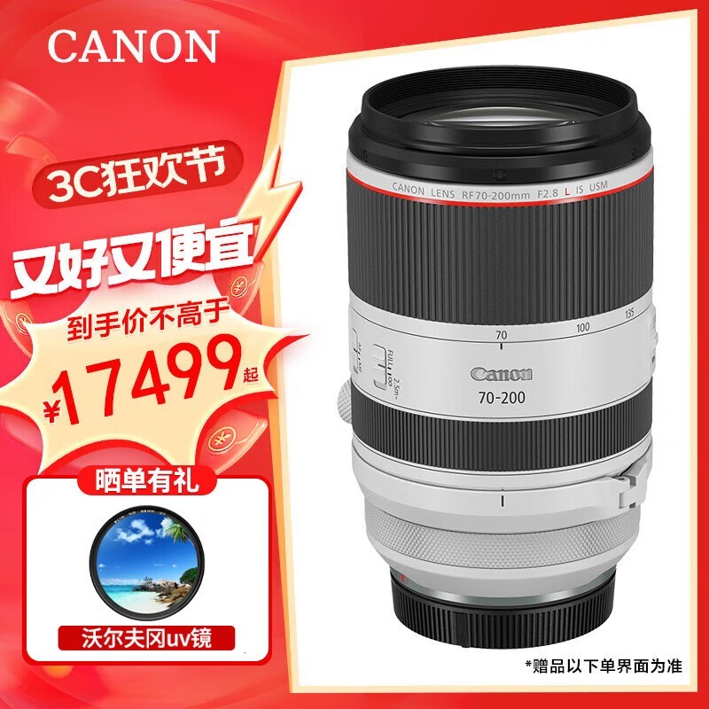 ޡRF 70-200mm F2.8 L IS USMͷ󽵼 16929ܴؼ