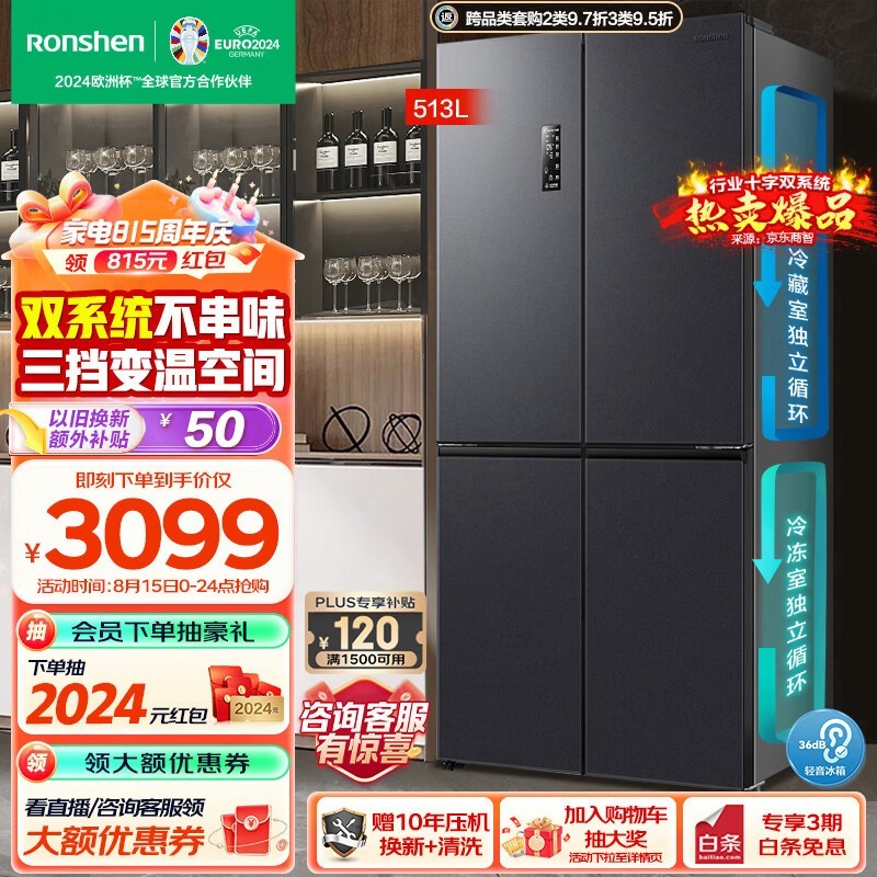  BCD-513WD12FPA