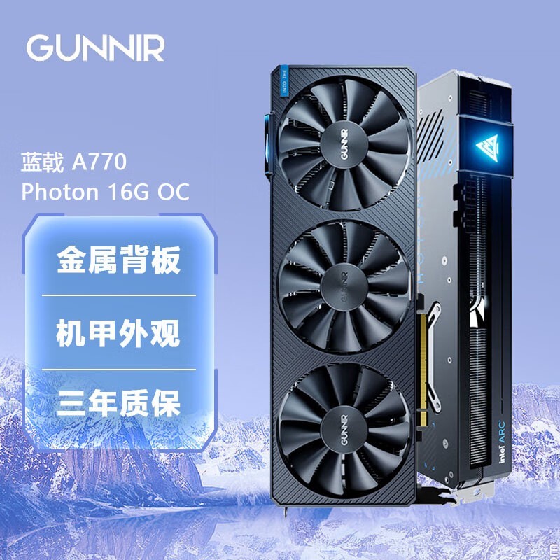 ޡIntel Arc A770 Photon 16G OCԿ1855Ԫ