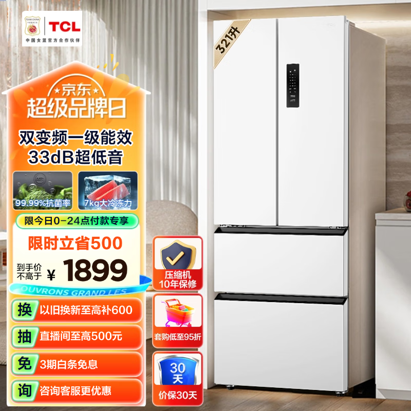 TCL R321V5-D
