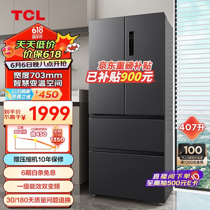 TCL R407V5-D