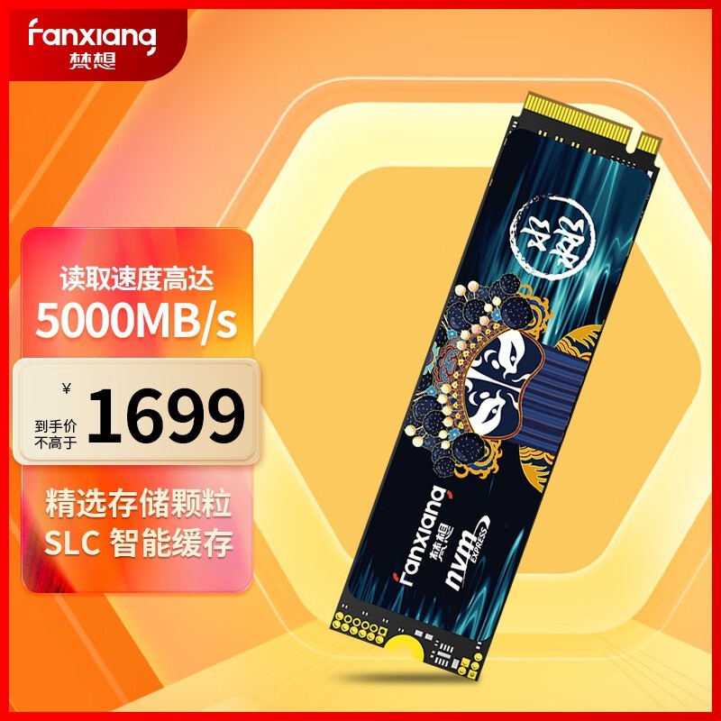  S690MQ4TB