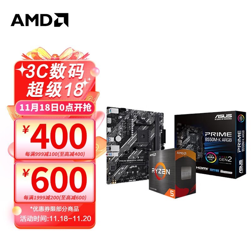 AMD Uװʱ1299Ԫ