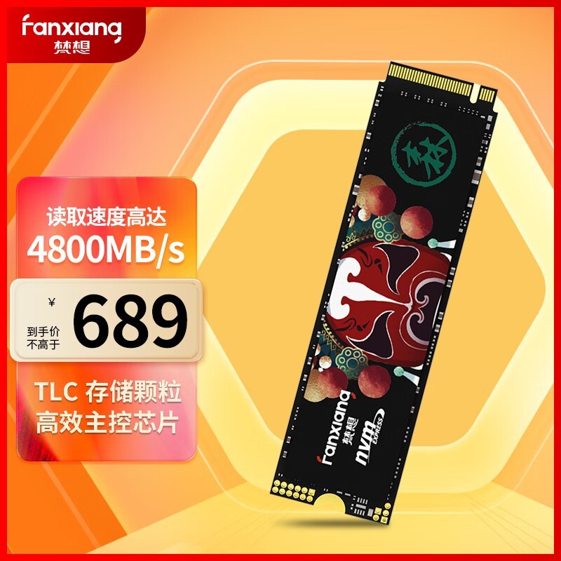  S6902TB