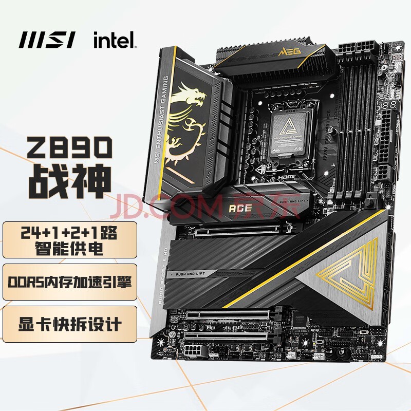 微星Z890 暗黑 ACE战神 台式机电脑主机主板 支持 Ultra 285K 265KF 245KF Z890 ACE