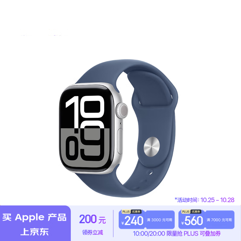 3599ԪƻApple Watch Series 10ֱ