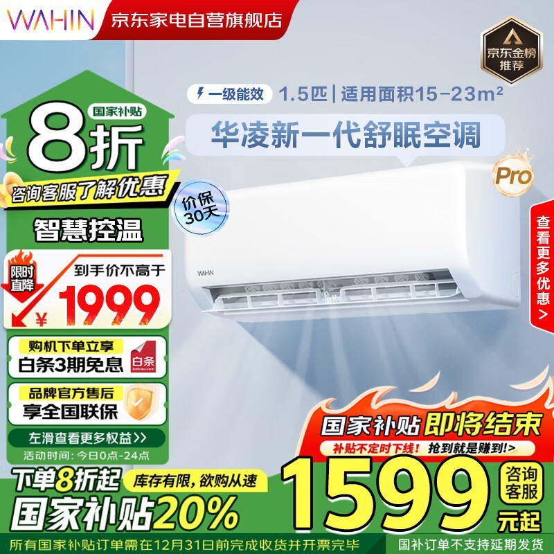 KFR-35GW/N8HA1●proһЧڹʽյ1560Ԫ