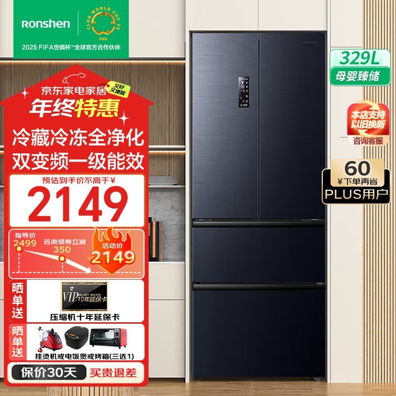  BCD-329WD16MP