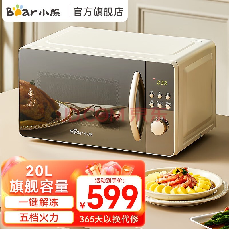 СܣBear ΢¯ ÿ 360ת̼20L嵵 WBL-A20R3 20L+Ťٿ+ټ