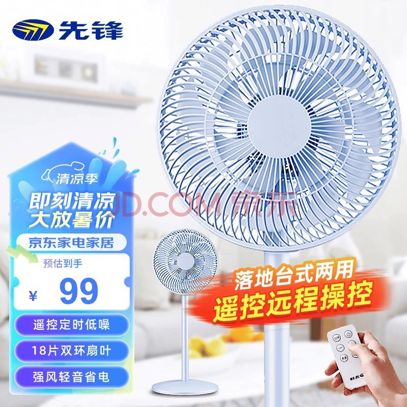 ȷ棨SINGFUNȿѭȼ̨ʽʽҡͷҿ칫ң 90cmңضʱD15L