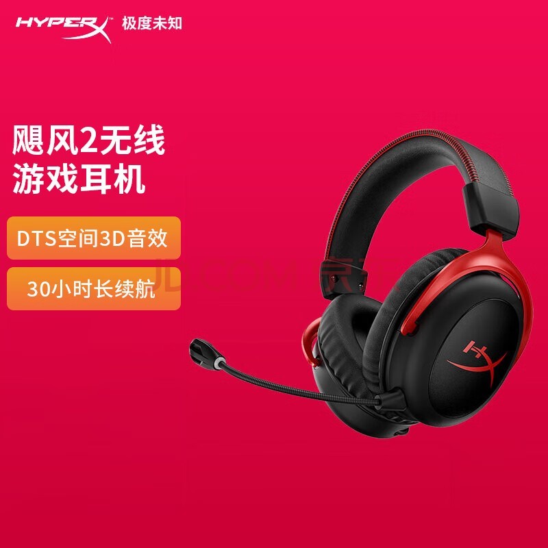 δ֪HyperX쫷2/3CloudϷȸcsgo羺ͷʽԭʿ 쫷2ߣ30СʱحDTSЧ