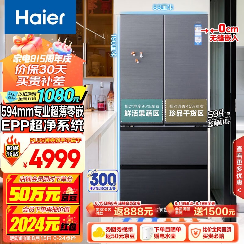 ޡ482ű䳬ֵŻ 4295Ԫ