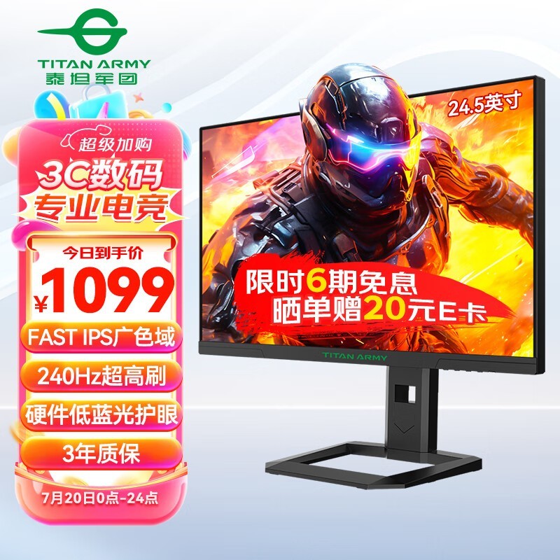 ̩̹ P2510H-PRO