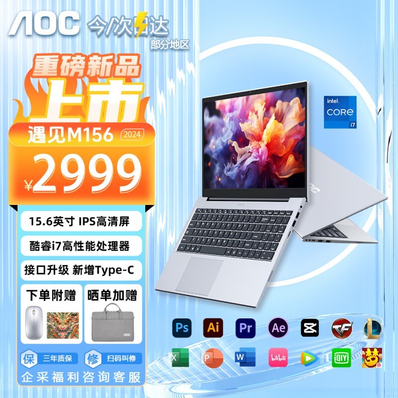 AOC M156i7/16GB/1TB