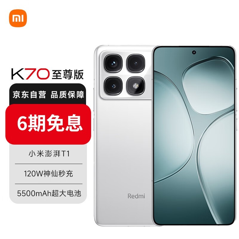 Redmi K70 (16GB/512GB)