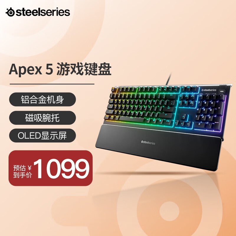 SteelSeries Apex 5Ϸе