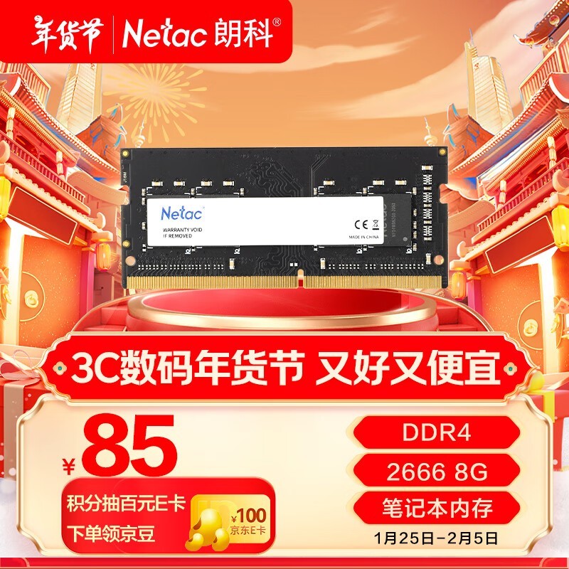 ʿ  8GB DDR4 2666