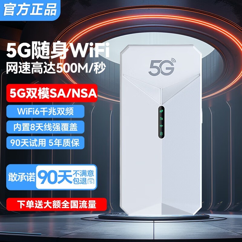 5GWiFiּ139ԪУǴ˫ģ