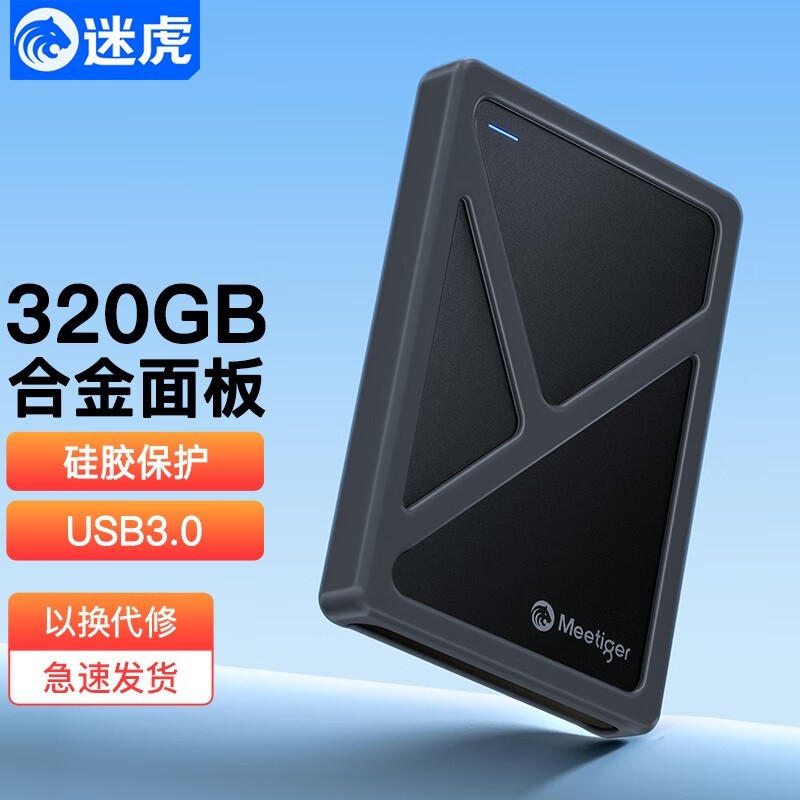 Ի M3S320GB