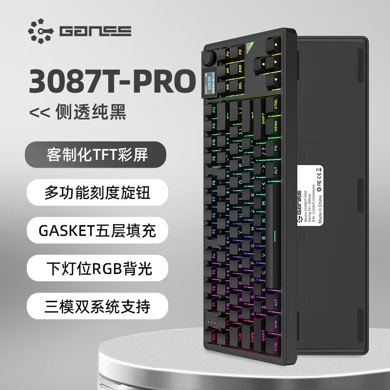 GANSS 3087T PROģе̾׷ֽ214Ԫ