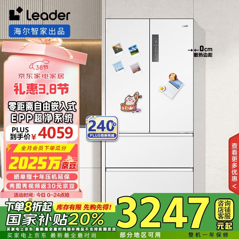 ͳ˧ BCD-501WGLFD4DW9U1