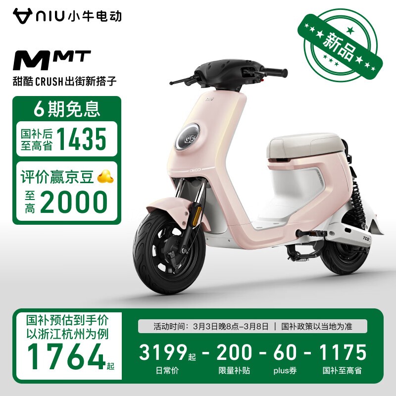 Сţ綯MMTǦ綯г2839Ԫ